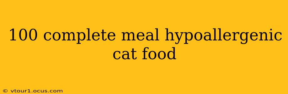 100 complete meal hypoallergenic cat food