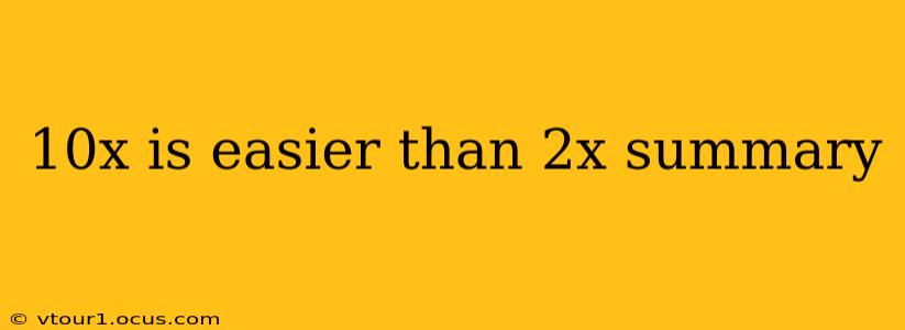 10x is easier than 2x summary