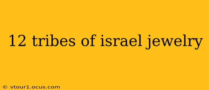 12 tribes of israel jewelry
