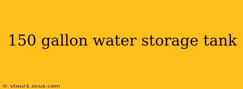 150 gallon water storage tank