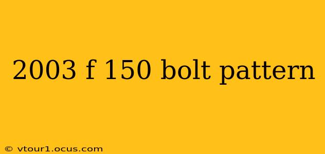 2003 f 150 bolt pattern