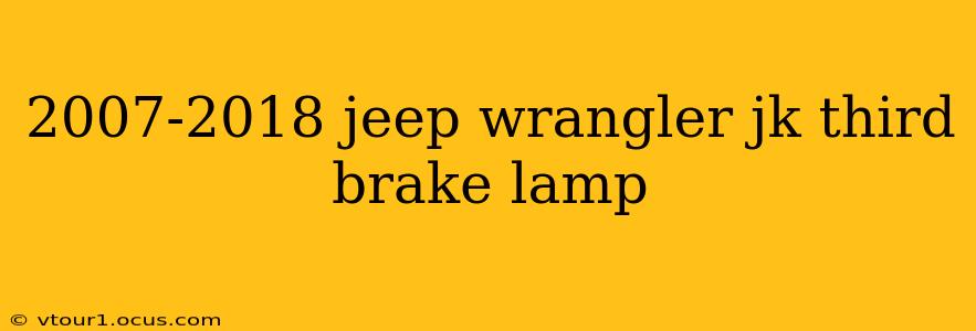 2007-2018 jeep wrangler jk third brake lamp
