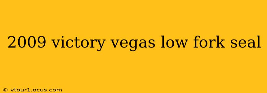 2009 victory vegas low fork seal