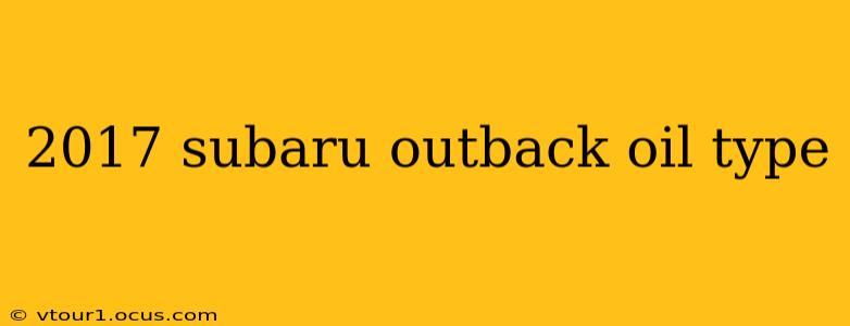 2017 subaru outback oil type