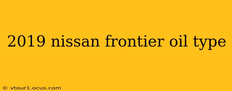 2019 nissan frontier oil type