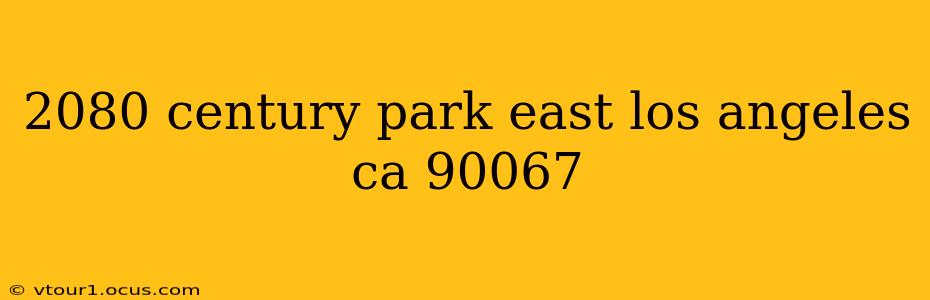 2080 century park east los angeles ca 90067