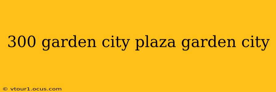 300 garden city plaza garden city