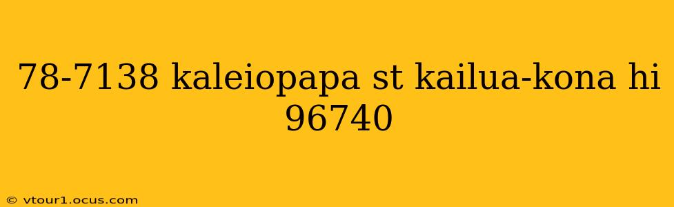 78-7138 kaleiopapa st kailua-kona hi 96740