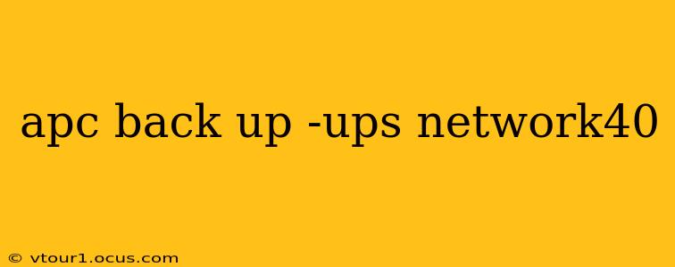 apc back up -ups network40