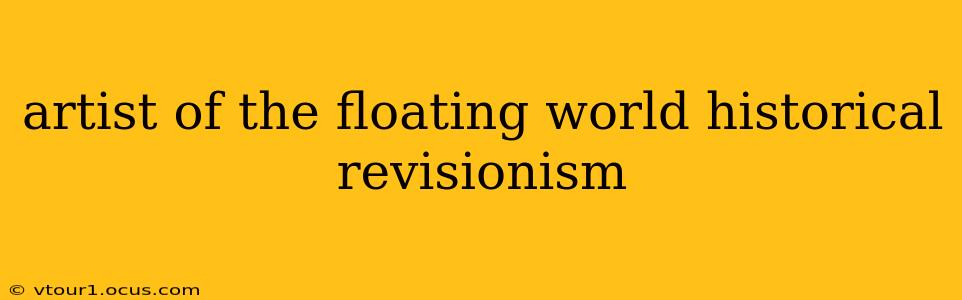 artist of the floating world historical revisionism