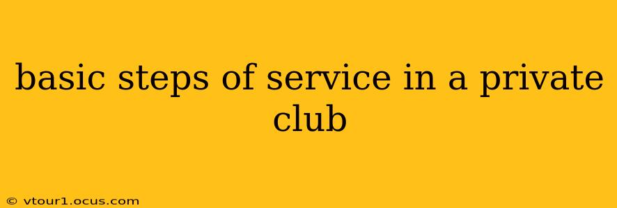 basic steps of service in a private club