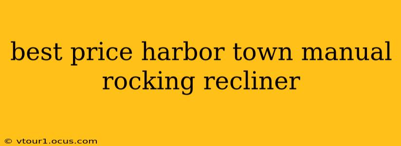 best price harbor town manual rocking recliner