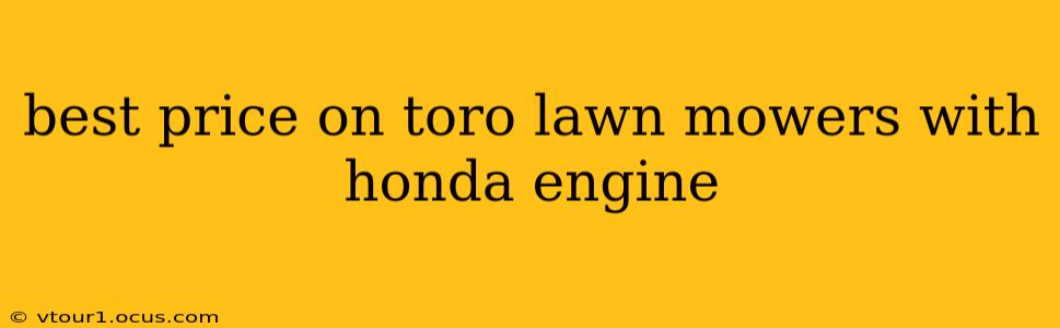 best price on toro lawn mowers with honda engine