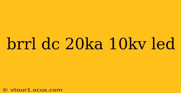 brrl dc 20ka 10kv led