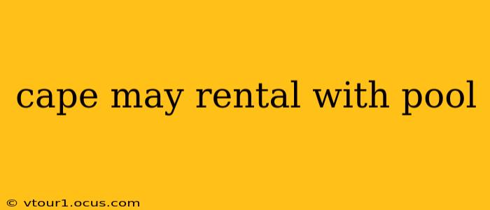 cape may rental with pool