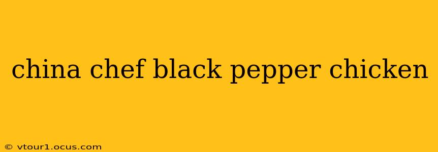 china chef black pepper chicken
