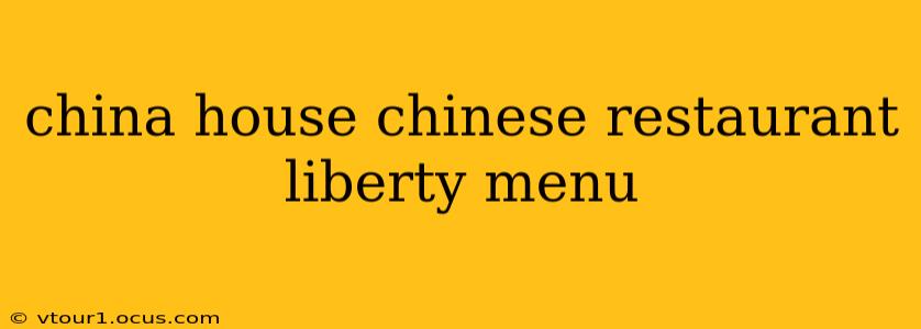 china house chinese restaurant liberty menu