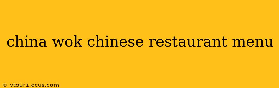 china wok chinese restaurant menu