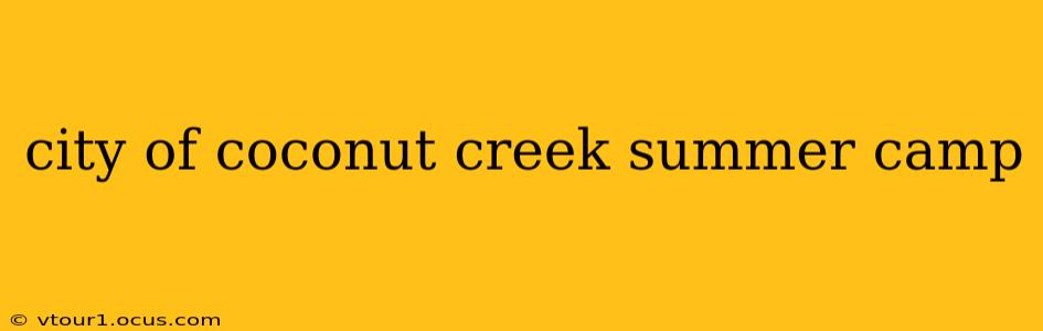 city of coconut creek summer camp