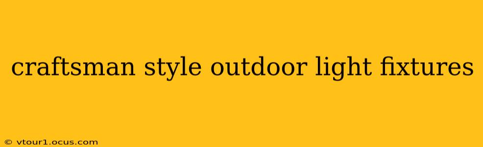 craftsman style outdoor light fixtures