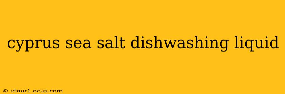 cyprus sea salt dishwashing liquid