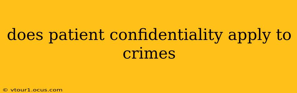 does patient confidentiality apply to crimes