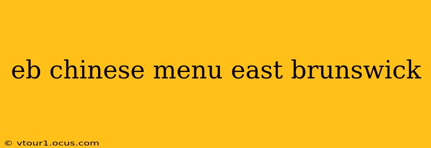 eb chinese menu east brunswick