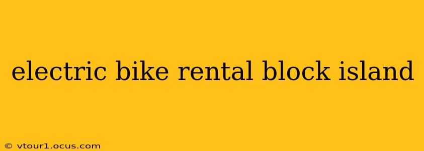 electric bike rental block island