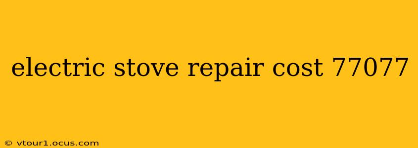 electric stove repair cost 77077