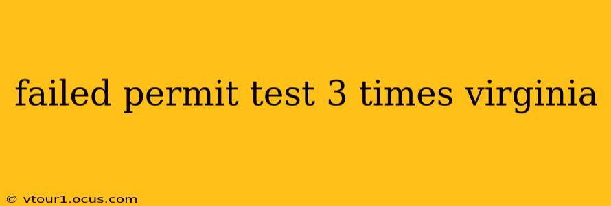 failed permit test 3 times virginia