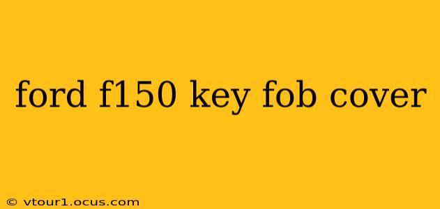 ford f150 key fob cover