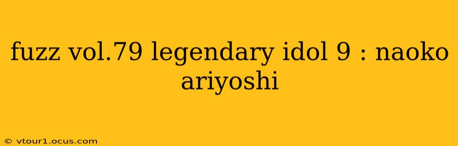 fuzz vol.79 legendary idol 9 : naoko ariyoshi