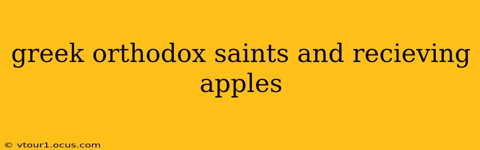 greek orthodox saints and recieving apples
