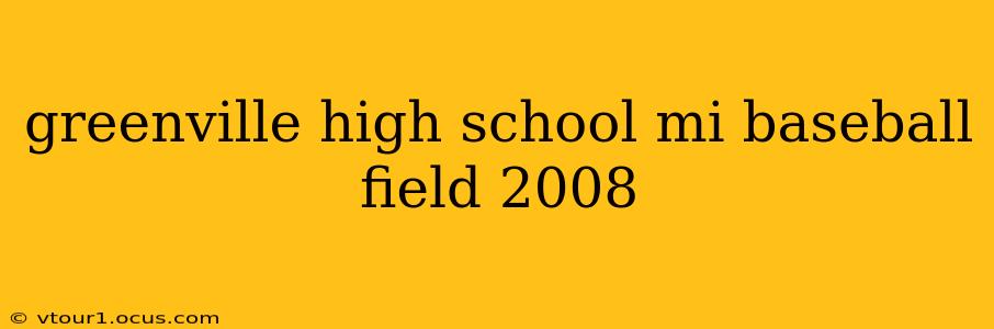 greenville high school mi baseball field 2008
