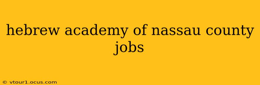 hebrew academy of nassau county jobs