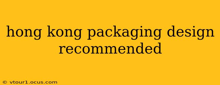 hong kong packaging design recommended
