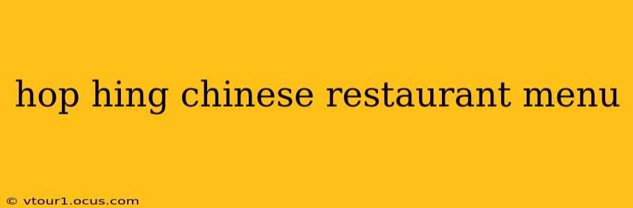 hop hing chinese restaurant menu