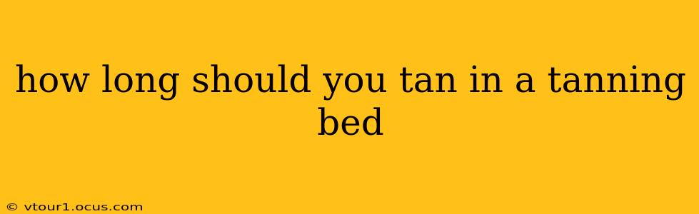 how long should you tan in a tanning bed