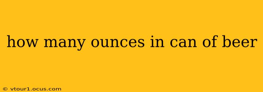 how many ounces in can of beer