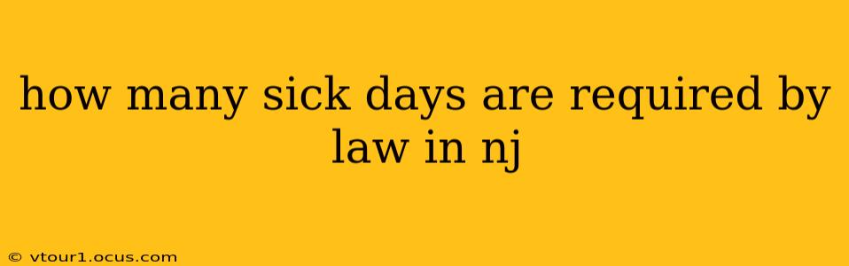 how many sick days are required by law in nj