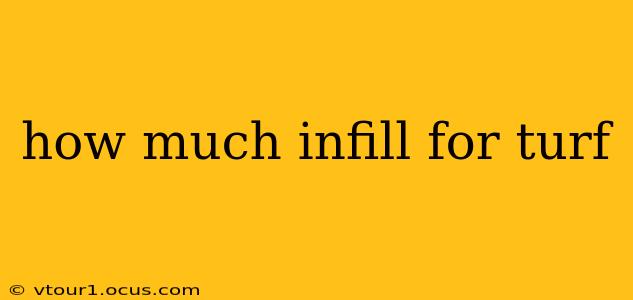 how much infill for turf