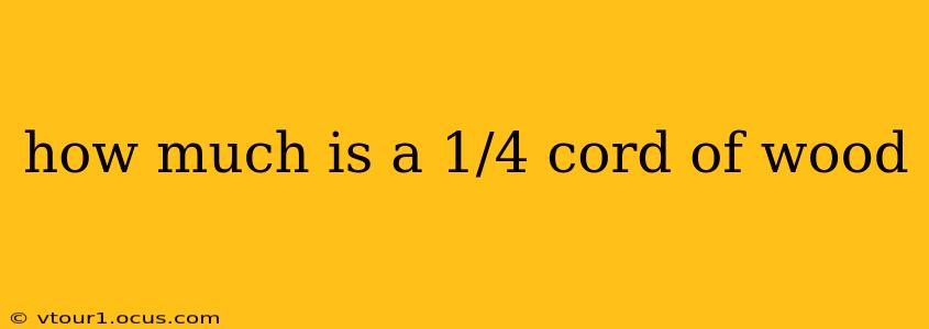 how much is a 1/4 cord of wood