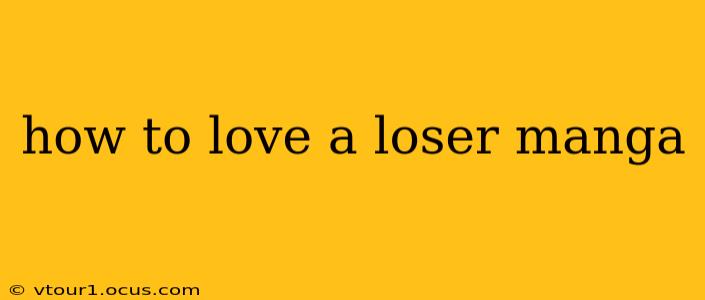 how to love a loser manga