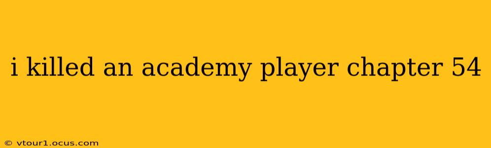 i killed an academy player chapter 54