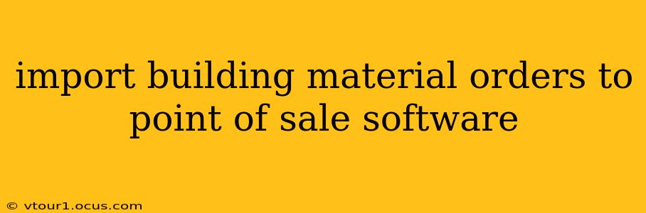 import building material orders to point of sale software
