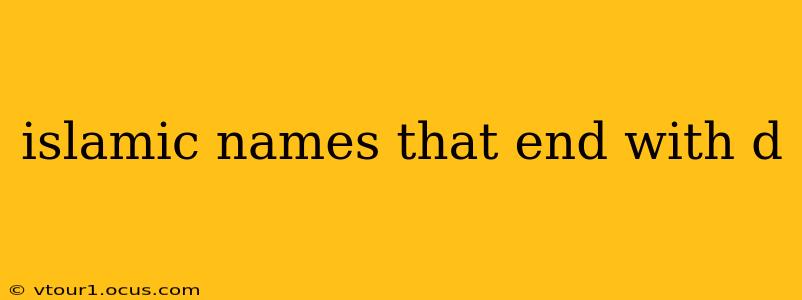 islamic names that end with d