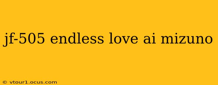 jf-505 endless love ai mizuno