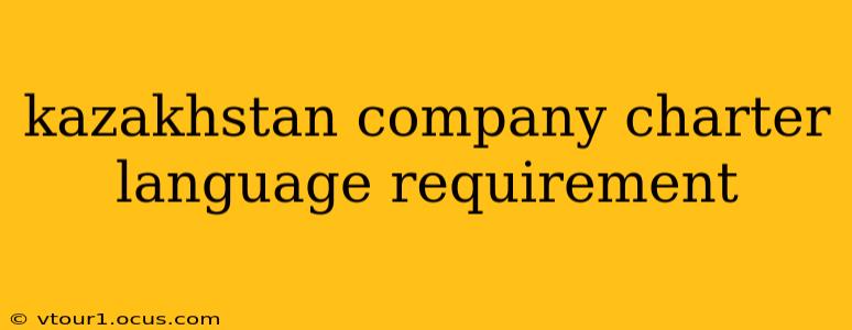 kazakhstan company charter language requirement