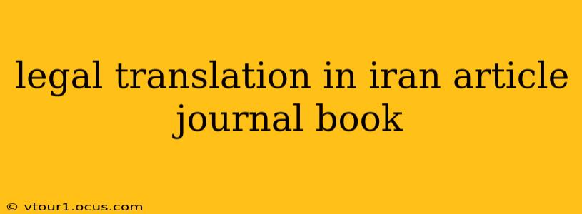 legal translation in iran article journal book