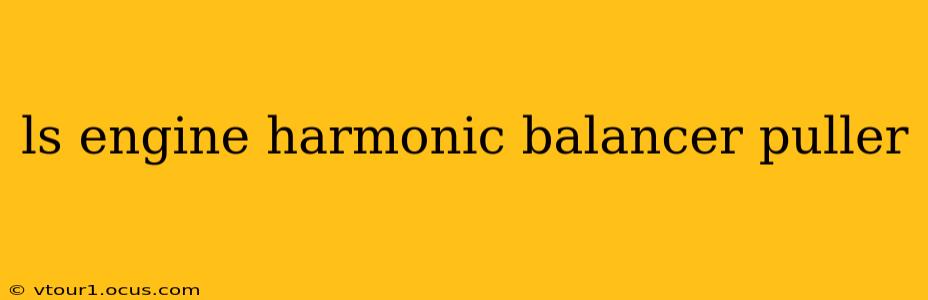 ls engine harmonic balancer puller